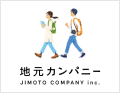 地元カンパニーロゴ_調査隊